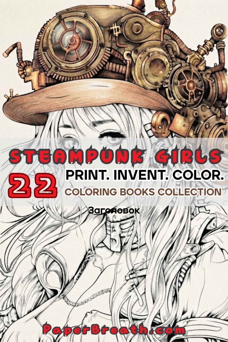 22 Unique Steampunk Girls Coloring Books: The Ultimate Creative Set